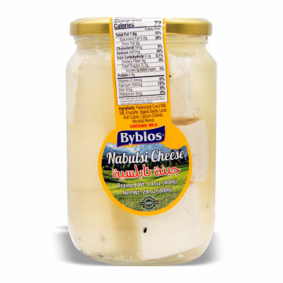 10-191-2 BYBLOS IMP NABULSI CHEESE JARS 12/14 OZ