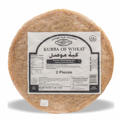 15-401-2 MOSUL KUBBA OF WHEAT HALAL 10/2 PC