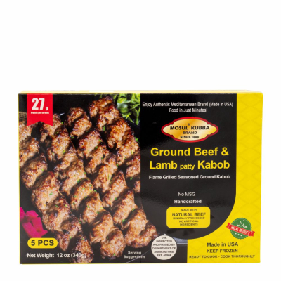 15-417-2 MOSUL KUBBA GROUND BEEF AND LAMB KABOB 8/5PC