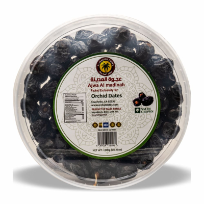 20-265-1 SAUDI DATE "AJWA" 12/800 GR