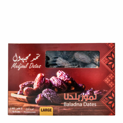 20-274-1 ARIHA MEDJOUL LARGE DATE #4/2 KG