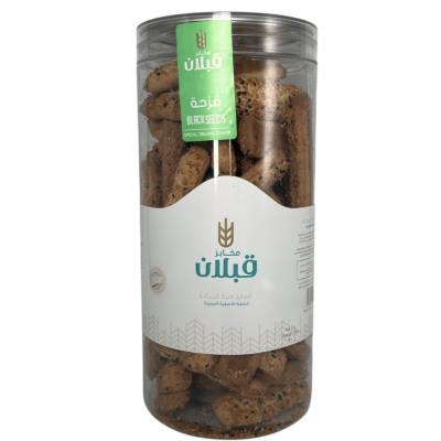 38-136-1 QABALAN FINGERS W/BLACK SEEDS 8/450 GR