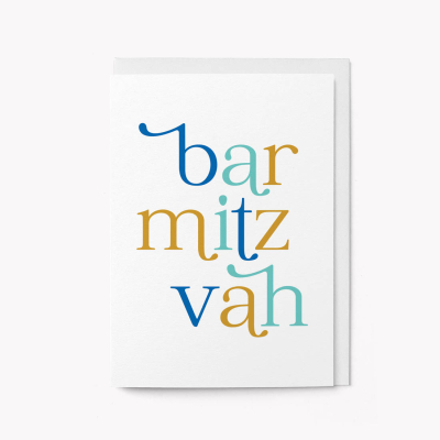 Bar Mitzvah Blue And Gold