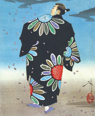 Kimono Man