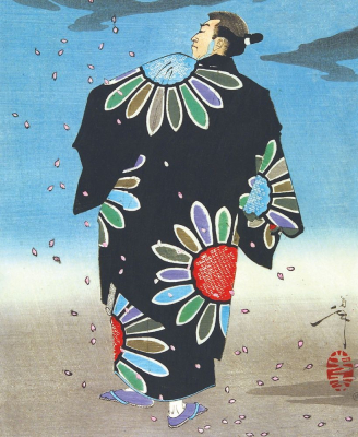 Kimono Man|Museums & Galleries