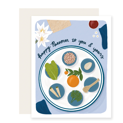 Passover Seder Plate