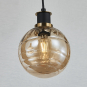 GEM 4-LIGHT LINEAR ISLAND (AMBER GLASS)