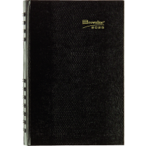 Brownline&reg; CoilPro&trade; Daily Diary 8" x 5" English Black