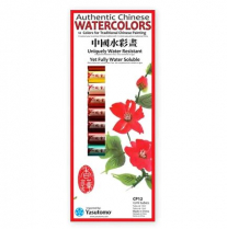 Yasutomo Chinese Watercolours 12/Set