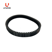 COURROIE CVT WIDESCAPE