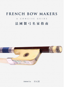 French Bow Makers, A Concise Guide by A. Lu English/Chinese