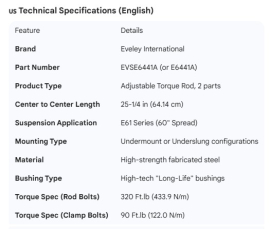 EVELEY ADJUSTABLE TORQUE ROD