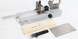 Horizon RD-N4055 Rotary Die Cutter