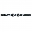 SPLIT OTG SNOWCROSS GOGGLE