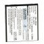 CE-LGP930   Cell Phone Replacement Battery for LG P930 BL-49KH
